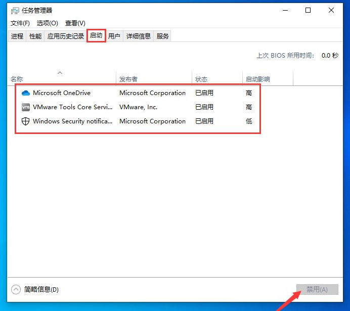 Win10專業版系統任務欄無反應？win10任務欄假死修復方法