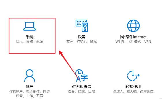 Win10專業版如何控制應用縮放？Win10控制應用縮放方法