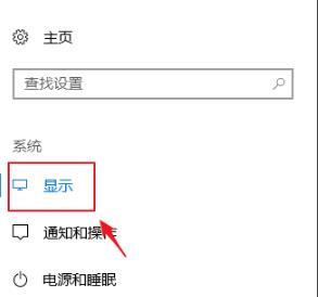 Win10專業版如何控制應用縮放？Win10控制應用縮放方法