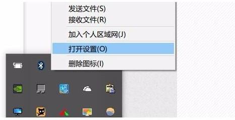 Win10專業版藍牙鼠標抖動怎么解決？Win10藍牙鼠標抖動解決方法