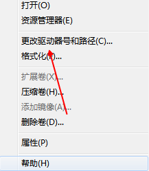 Win10專業版怎么設置硬盤的順序？Win10專業版設置硬盤的順序方法