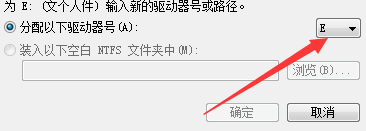 Win10專業版怎么設置硬盤的順序？Win10專業版設置硬盤的順序方法