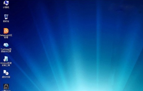 Win7旗艦版安裝程序無法創建新的系統分區怎么辦