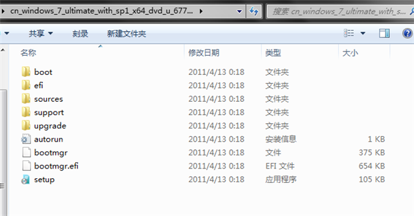 Win7旗艦版安裝程序無法創建新的系統分區怎么辦