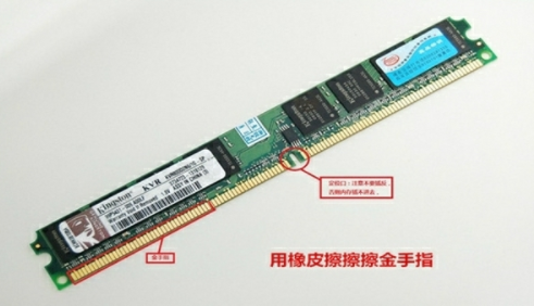 Win7旗艦版進(jìn)入系統(tǒng)后黑屏怎么辦？