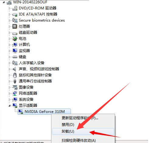 Win7旗艦版電腦顯示0xc000007b藍(lán)屏無法啟動怎么辦？
