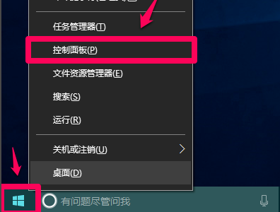 Win10筆記本檢測不到耳機怎么辦？