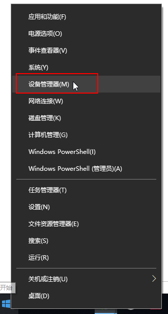 Win10專業版更新完驅動就沒聲音了怎么辦？