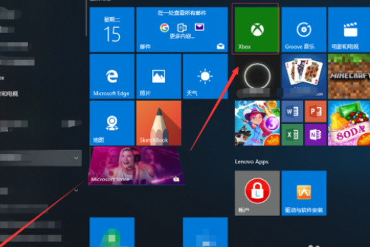 Win10專業版自帶的xbox有什么用？xbox有必要卸載？