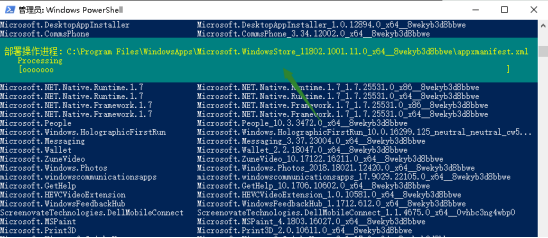 Win10專業版沒有應用商店怎么辦？如何重裝win10商店？