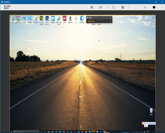 如何開啟Win10專業版系統遠程桌面協功能？