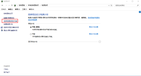 Win10專業版系統關機后自動重啟怎么辦？Win10系統關機后自動重啟解決方法