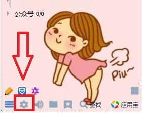 Win7旗艦版qq語音對方聽不到我的聲音怎么辦？