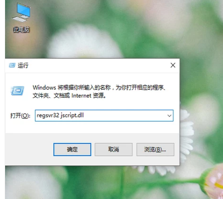 Win7旗艦版瀏覽器打不開網頁怎么解決？Win7旗艦版瀏覽器打不開網頁解決方法