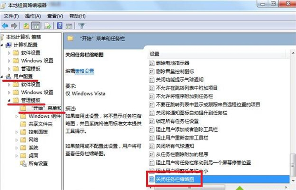 Win7系統(tǒng)預覽窗口不顯示如何解決