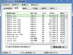Win7系統(tǒng)后開機提示iertutil.dll怎么辦