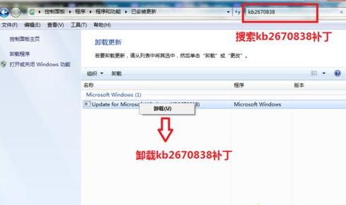 Win7旗艦版打開瀏覽器藍(lán)屏錯誤igdpmd64.sys怎么辦
