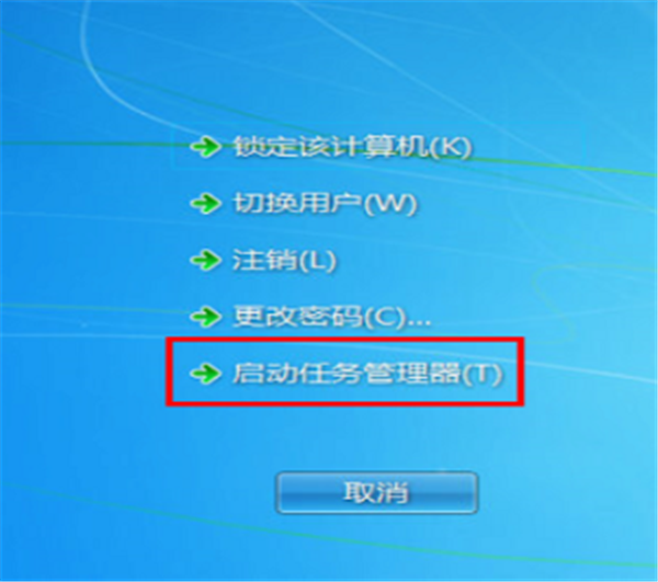 Win7旗艦版桌面的圖標(biāo)不見(jiàn)了怎么辦？