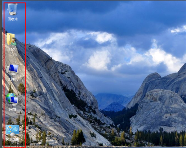 Win7旗艦版桌面的圖標(biāo)不見(jiàn)了怎么辦？