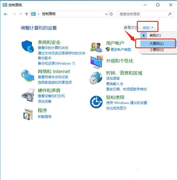 Win10ctrl鍵自動鎖定怎么辦？怎樣解除ctrl鎖定