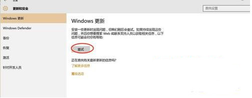 Win10專業版系統開啟hdr泛白怎么辦？Win10hdr閃屏解決方法