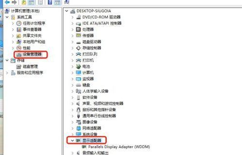 Win10專業版系統開啟hdr泛白怎么辦？Win10hdr閃屏解決方法