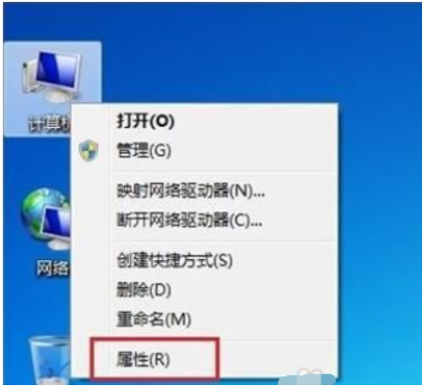 Windows7怎么調整屏幕亮度？