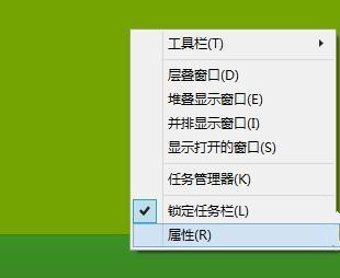 Win8.1系統(tǒng)設(shè)置類(lèi)似Win7開(kāi)始菜單怎么操作？