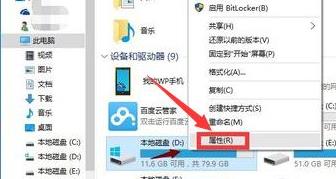 Win10專業版更新完后變卡了怎么解決？Win10更新完后變卡了解決方法