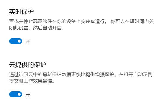 Win10專業(yè)版病毒誤報(bào)怎么解決？Win10病毒誤報(bào)解決方法