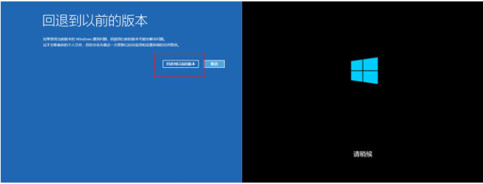 Win10專業(yè)版更新錯(cuò)誤導(dǎo)致藍(lán)屏死機(jī)和循環(huán)重啟怎么辦？
