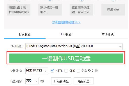 Win7旗艦版更新卡在開機(jī)頁(yè)面怎么解決？