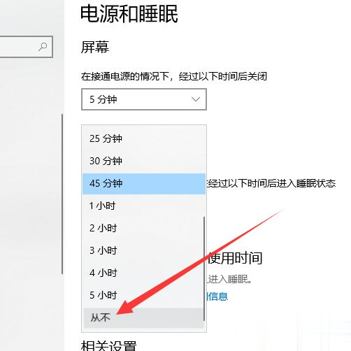 Win10專業(yè)版桌面假死怎么解決？Win10專業(yè)版桌面假死三種處理方法