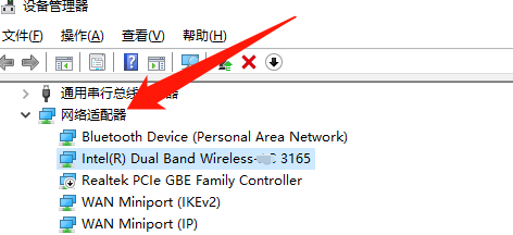 Win10專業(yè)版無線網(wǎng)卡驅(qū)動怎么安裝？Win10專業(yè)版無線網(wǎng)卡驅(qū)動安裝方法
