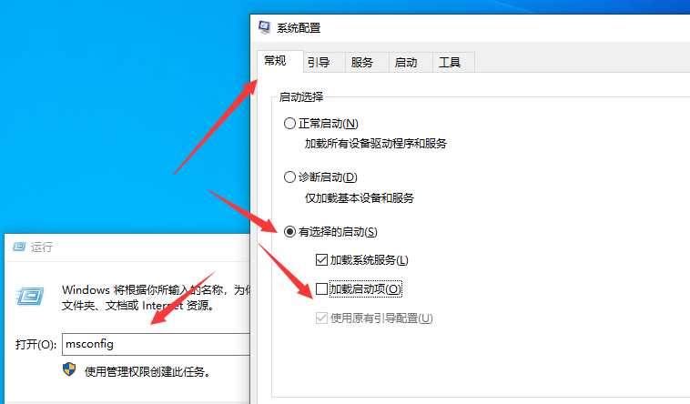 Win10專業(yè)版藍(lán)屏代碼0x00000050要怎么解決