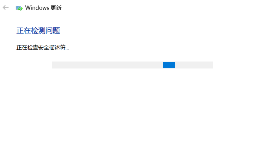 Win10專業版更新失敗怎么解決？Win10專業版更新失敗解決方法