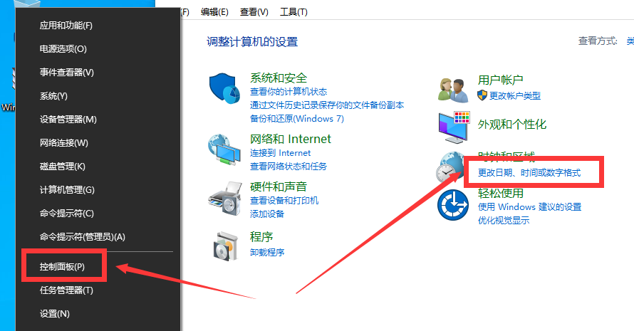 Win10專業(yè)版應(yīng)用程序無法正常啟動0xc0000142錯誤代碼怎么處理