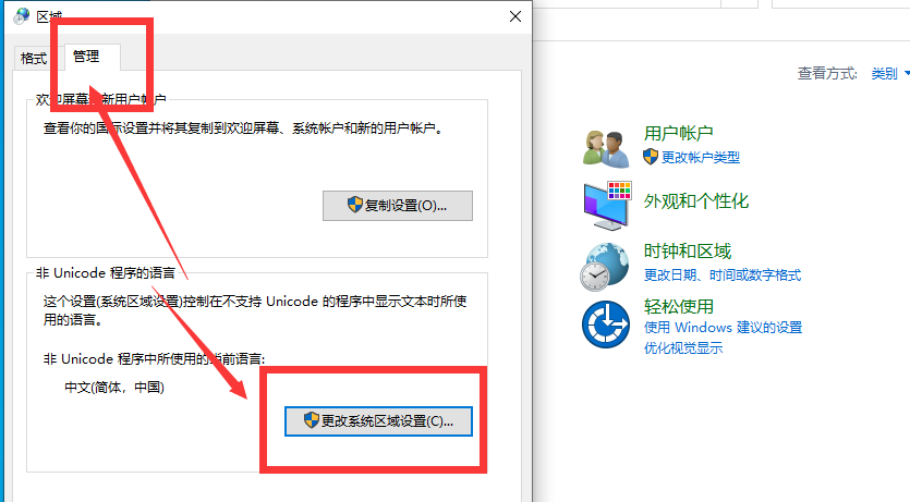 Win10專業(yè)版應(yīng)用程序無法正常啟動0xc0000142錯誤代碼怎么處理