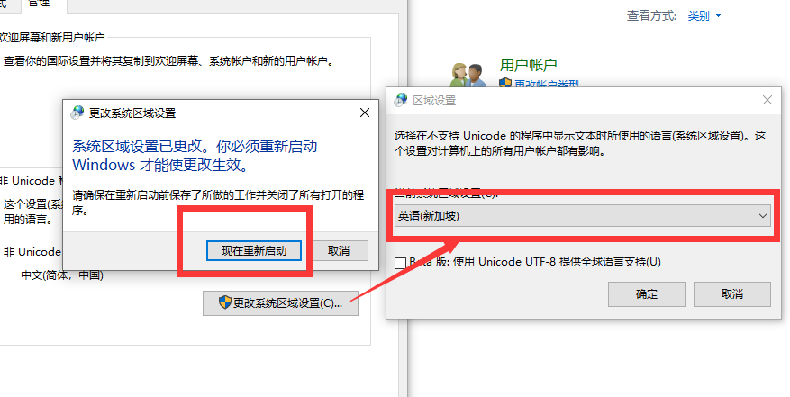 Win10專業(yè)版應(yīng)用程序無法正常啟動0xc0000142錯誤代碼怎么處理