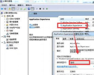 Windows7旗艦版刪除大容量的文件很慢怎么辦？