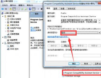 Windows7旗艦版刪除大容量的文件很慢怎么辦？