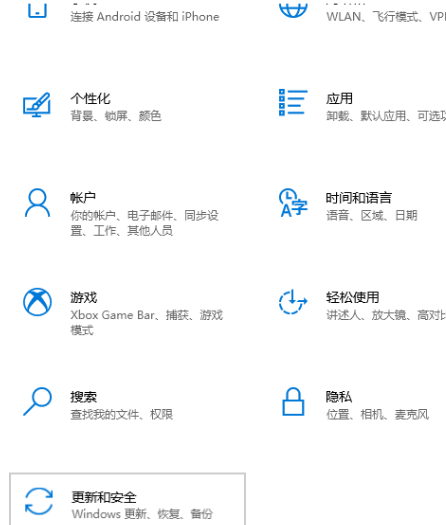 Win10專業版怎么恢復出廠設置？win10如何恢復出廠設置