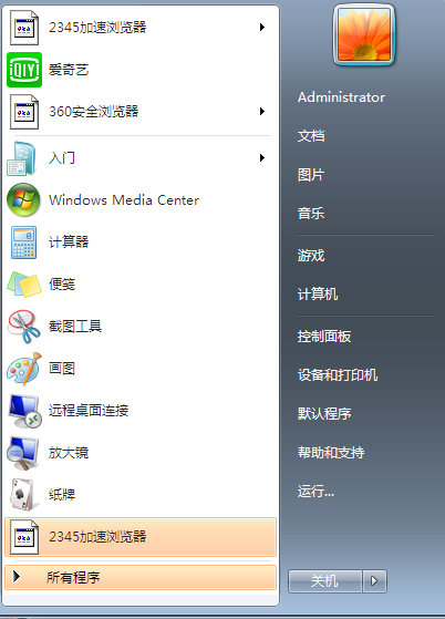 Win10專業(yè)版界面怎么切換回Win7界面？Win10專業(yè)版界面切換回Win7界面的方法