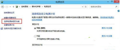 Win10專業版開機太快無法進入BIOS怎么辦？