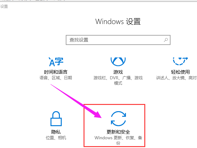 Win10專業版怎么進入BIOS？Win10強制進BIOS教程