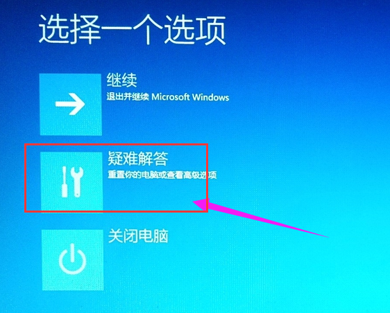 Win10專業版怎么進入BIOS？Win10強制進BIOS教程