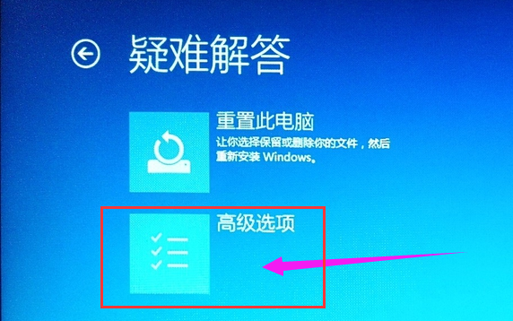 Win10專業版怎么進入BIOS？Win10強制進BIOS教程