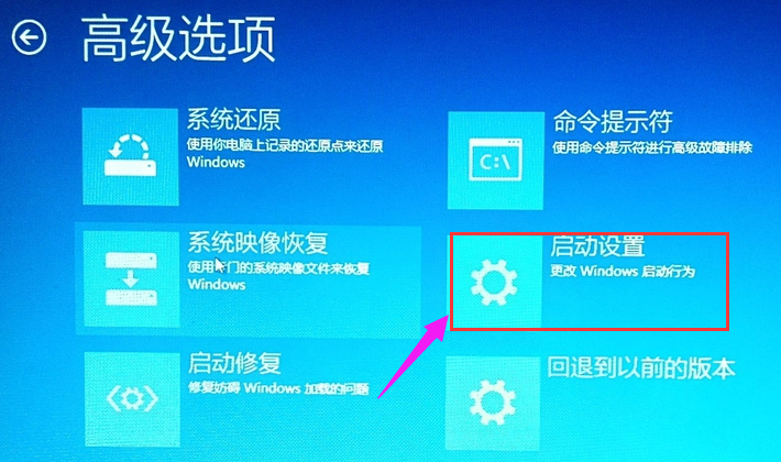 Win10專業版怎么進入BIOS？Win10強制進BIOS教程