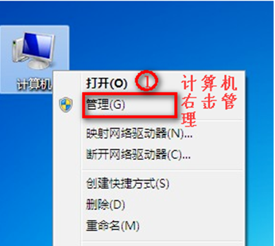 Win7旗艦版沒有無線網絡連接怎么辦？
