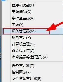 Win8系統怎么修改靜態ip地址？